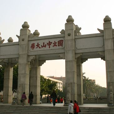Sun Yat-sen University