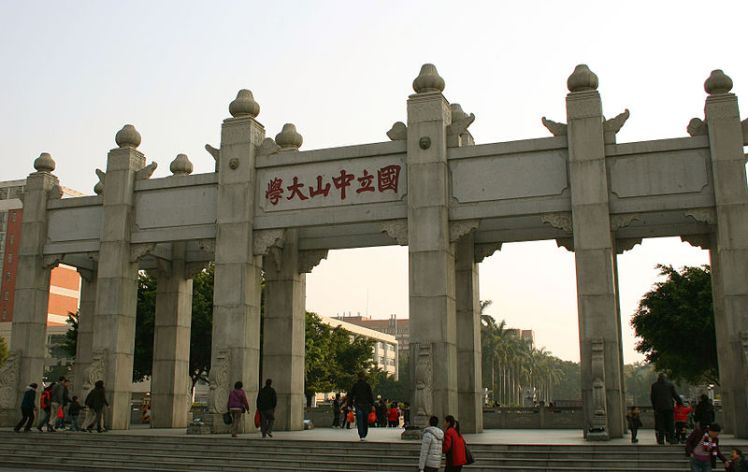 Sun Yat-sen University