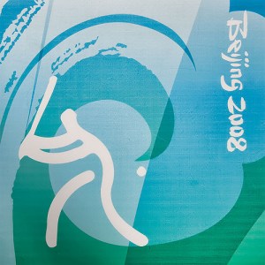 Baseball logo from the 2008 Olympics in Beijing